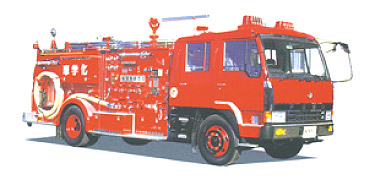 化学消防ポンプ車